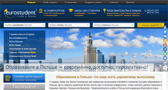 Desktop Screenshot of eurostudent.org.ua